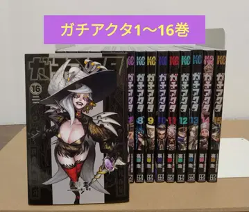 가치액터 1~16권 애니메이션화 우라나 케이