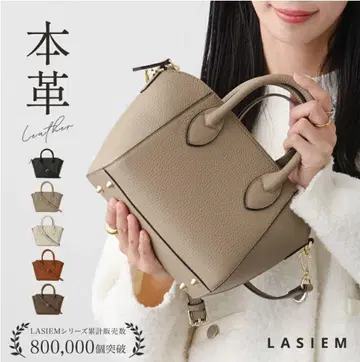 LASIEM 천연 가죽 베이지 핸드백