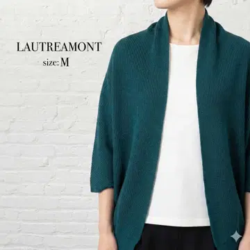로트레아몽 텐셀 울 코쿤 가디건 38 피콕
