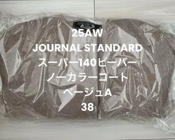 새상품 JOURNAL STANDARD 슈퍼140 비버 노카라 코트