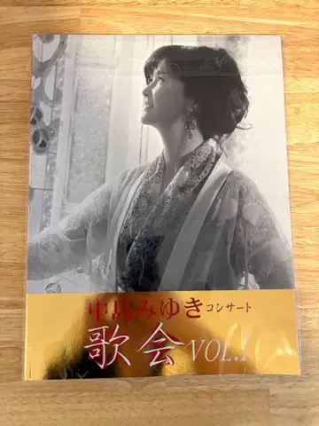 나카지마 미유키 콘서트 [ 가회 VOL.1 ] 팜플렛