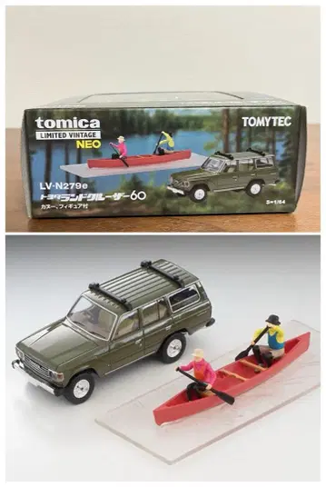 [ 새상품 ] 토미카 리미티드 빈티지 네오 도요타 랜드크루저 60