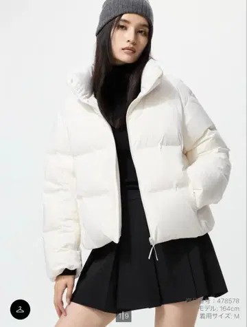 유니클로 심리스 다운 숏 자켓 화이트