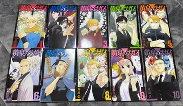 황혼의 쌍둥이 전 10권 세트