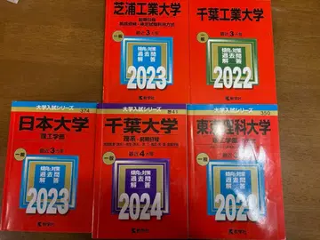 이과 빨간책 4권 세트