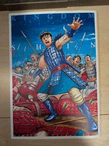 킹덤전 원화전 공식 비주얼북