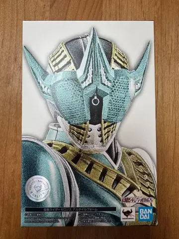 SHFiguarts 가면라이더 제로노스 알타일 폼