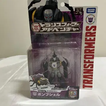 [ 미개봉 ] 트랜스포머 어드벤처 TAV16 봄쉘