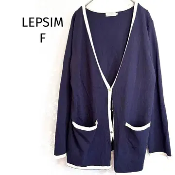 렙심 니트 가디건 바이컬러 배색 프론트 오픈 V넥 체형 커버