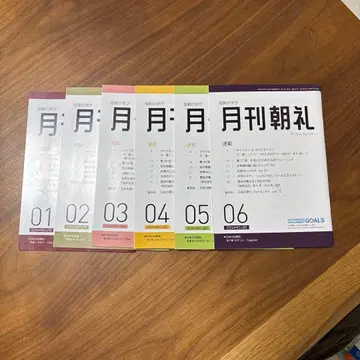 월간조례 2024년 1~12월호 세트