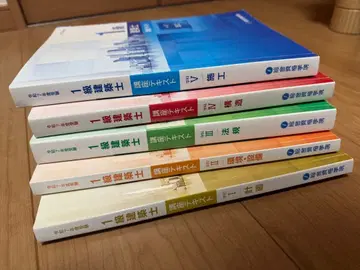 1급 건축사 강의 텍스트 전 5권 세트