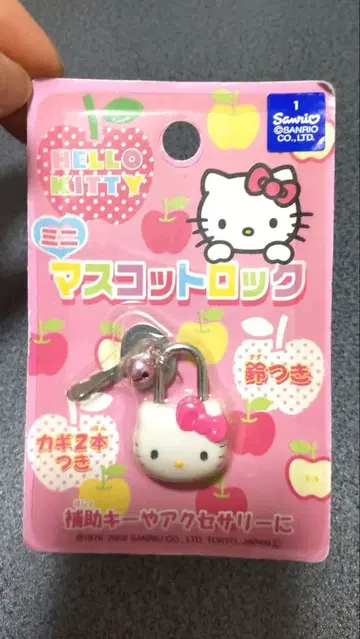 미사용 당시물 키티 마스코트 락 2006년제