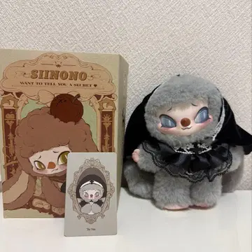 시노노 SIINONO 봉제 인형 토끼 시스터