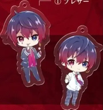 앗토군 Bloody Mary 아크링 키링