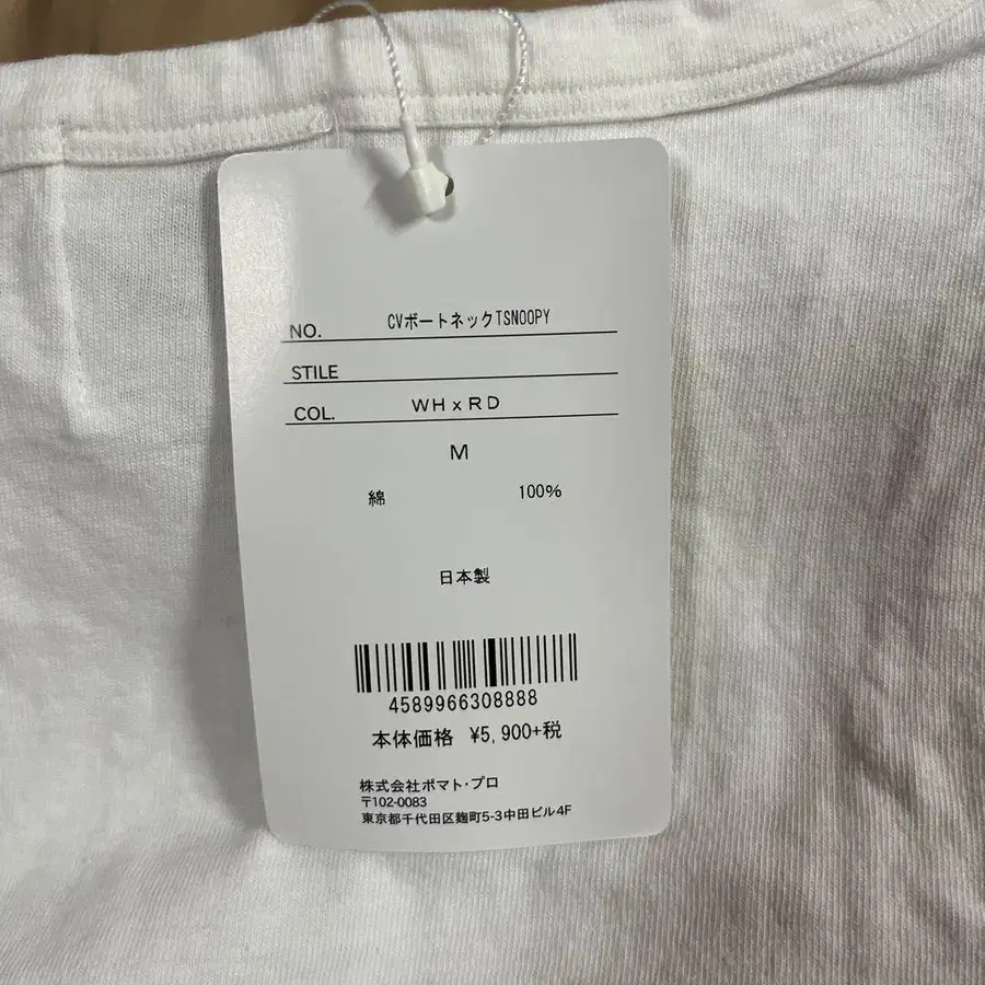 5번째 상품 이미지