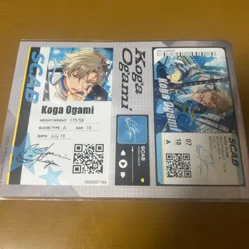 앙스타 아이돌 어필 씰 오오가미 코가 L판 브라이트 미 업