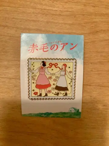 빨간 머리 앤 시크릿 참 도쿄 공연 한정판 핀 배지 극단 사계