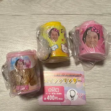 마츠켄 삼바 헬로키티 코인 실린더 3개 세트