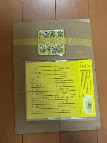 크리프하이프 트리뷰트 앨범