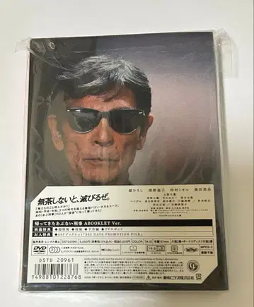 돌아온 위험한 형사 24DVD