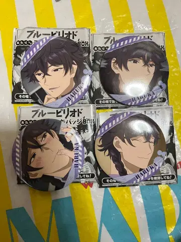 블루피리어드 당첨 캔뱃지 복권 box 하시모토 유우