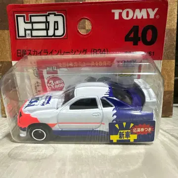 토미카 No.40 닛산 스카이라인 레이싱 R34 신차 씰 포함