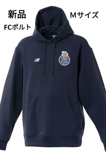 FC 포르투 M 사이즈 NB 후드티 새상품