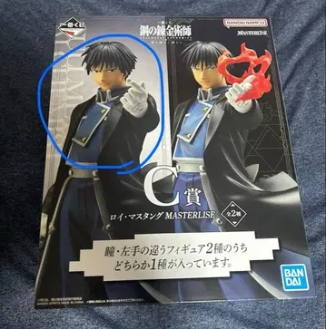 [개봉품] 제일복권 강철의 연금술사 문을 연 자들 C상 로이 머스탱