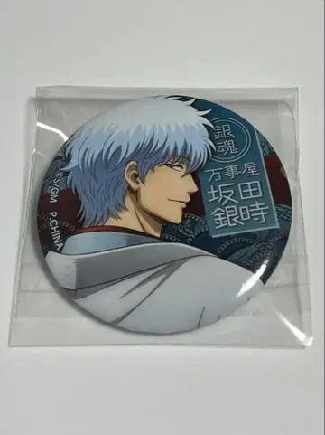 은혼 THE FINAL 캔뱃지 컬렉션 긴토키