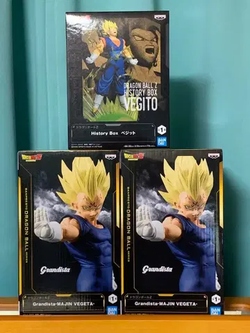 드래곤볼 Granddista x 2, History 베지트 2종 3체