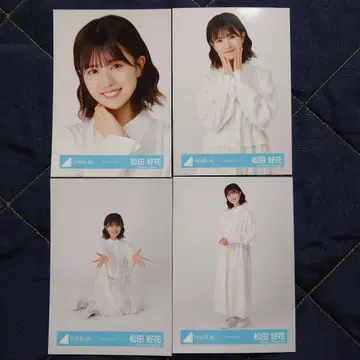 히나타자카46 마츠다 코노카 화이트 코디 4종 컴프