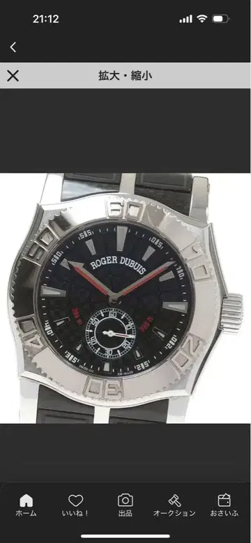 ROGER DUBUIS 자동 와인딩 크로노그래프 손목시계