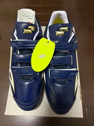 SSK 글로 로드 MC 야구, 소프트볼용 스파이크 28cm