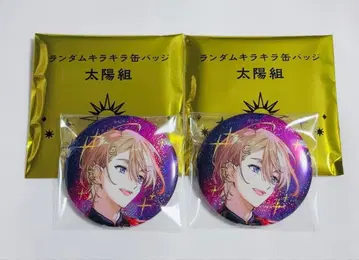 니지산지 IMPACT 캔뱃지 후라 소토 태양조 2세트