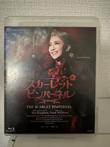 성조 다카라즈카 대극장 공연 THE SCARLET PIMPERNEL