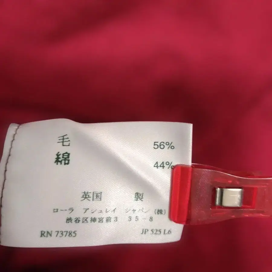 9번째 상품 이미지