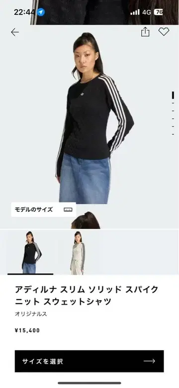 adidas 긴팔 티셔츠