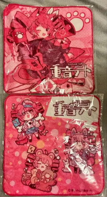 카사네 테토 모후모후 애니멀즈 가챠 복권 B상 전 2종