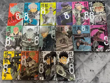 괴수 8호 전 16권 세트