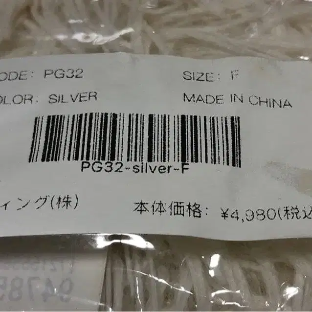 4번째 상품 이미지