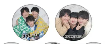 스즈쇼토 캔뱃지