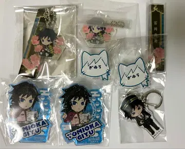 귀멸의 칼날 토미오카 기유 굿즈 세트 배지 키링