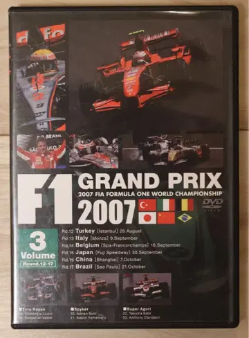 F1 GRAND PRIX 2007 DVD Vol.3