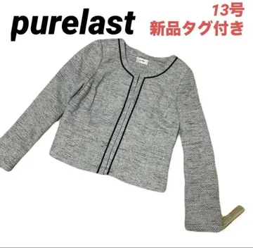 [택 포함 새상품] 트위드 노카라 자켓 빅 사이즈 13호