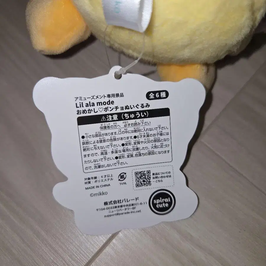 4번째 상품 이미지