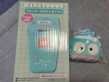 한교동 1번 복권 센서 더스트 박스 미개봉 새상품