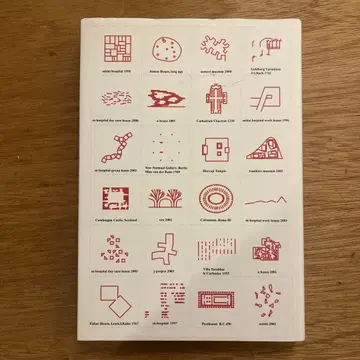 건축이 태어날 때 / 후지모토 소스케 (사인 포함)