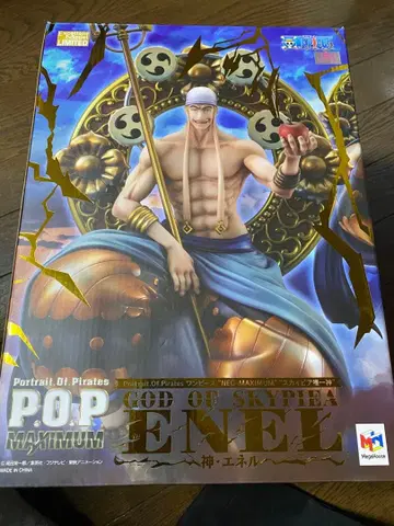 원피스 p.o.p NEO-MAXIMUM 스카이피아 유일신 신 에넬