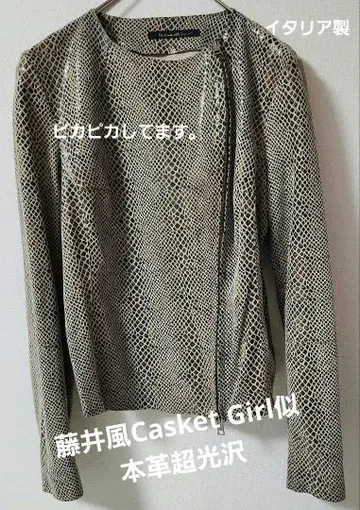 후지이 카제 Casket Girl 스타일 천연 가죽 점퍼