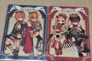 지박소년 하나코 군 오리지널 카드놀이 2장 세트 G 판타지 부록